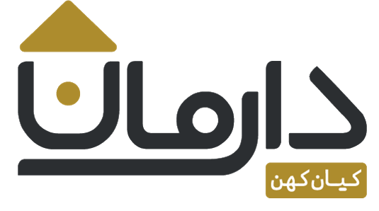دارمان : درخشان و کاریزماتیک